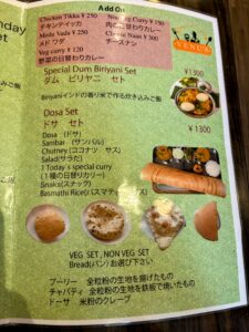 ヴぇヌスランチメニュー(ドーサセット)