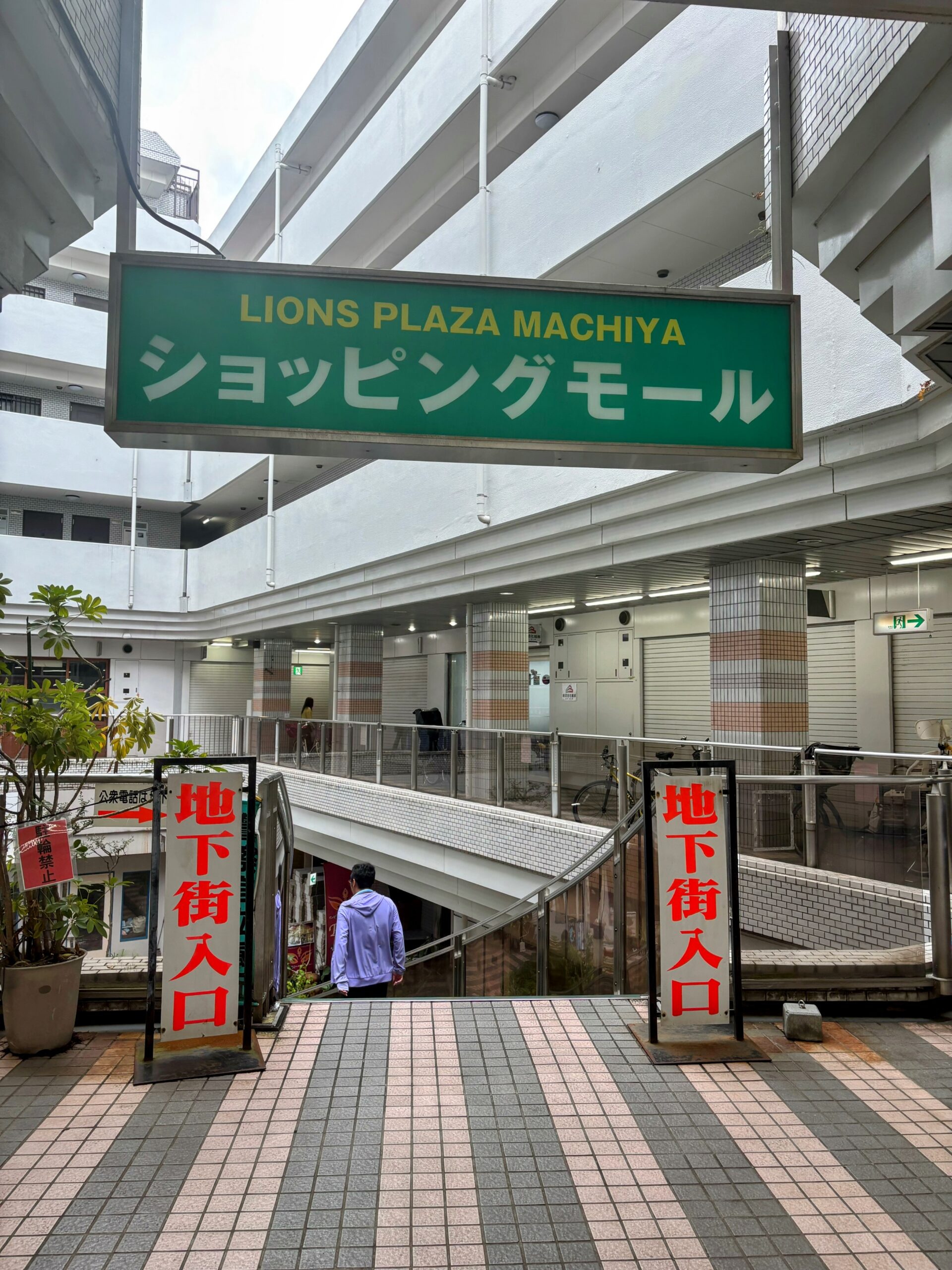ショッピングモール看板