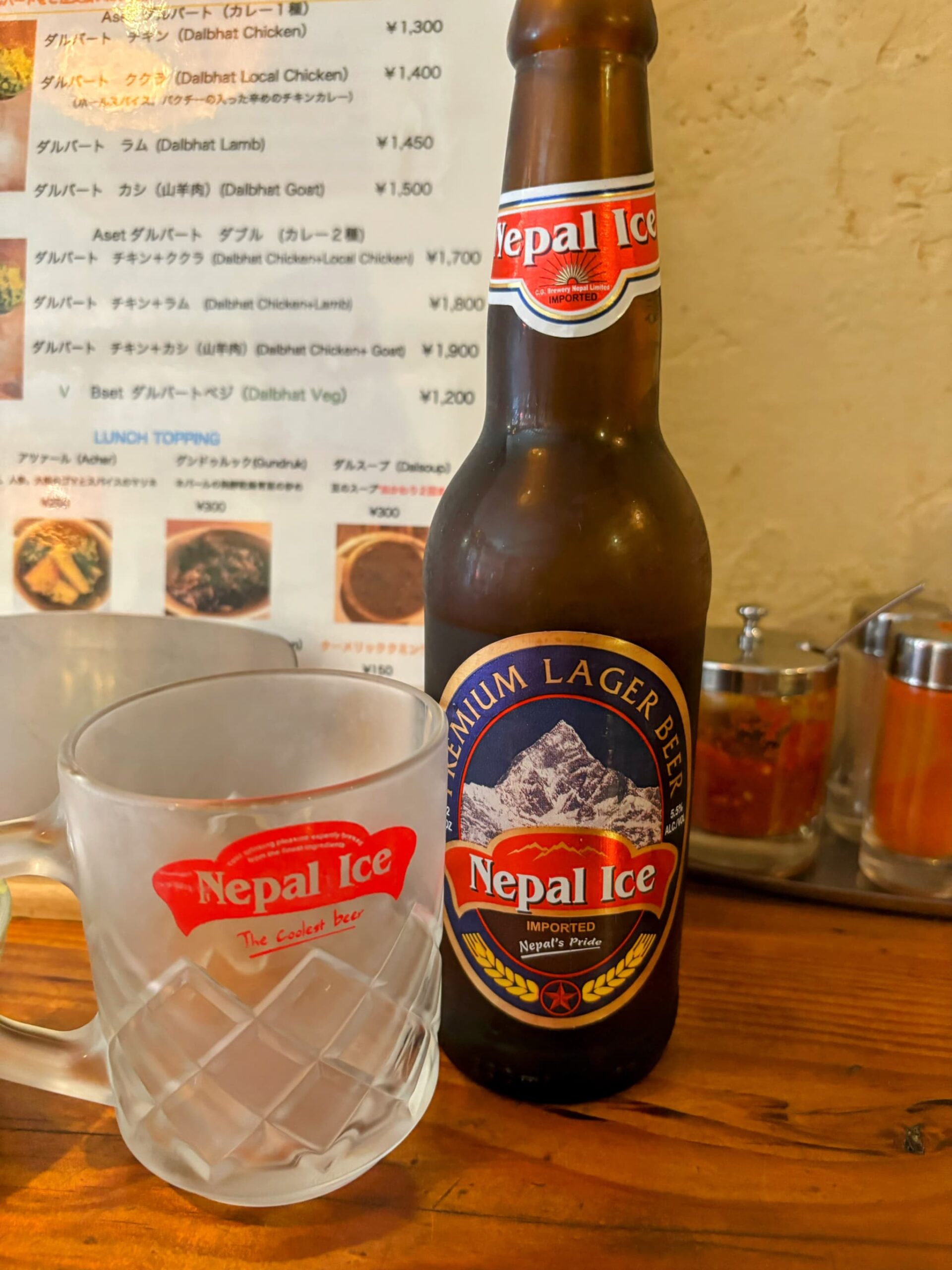 ネパリコ　ビール